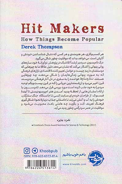 ستاره سازها